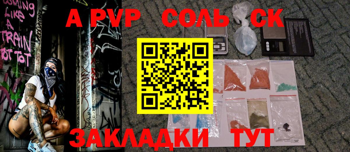 Alpha-PVP кристаллы Заводоуковск
