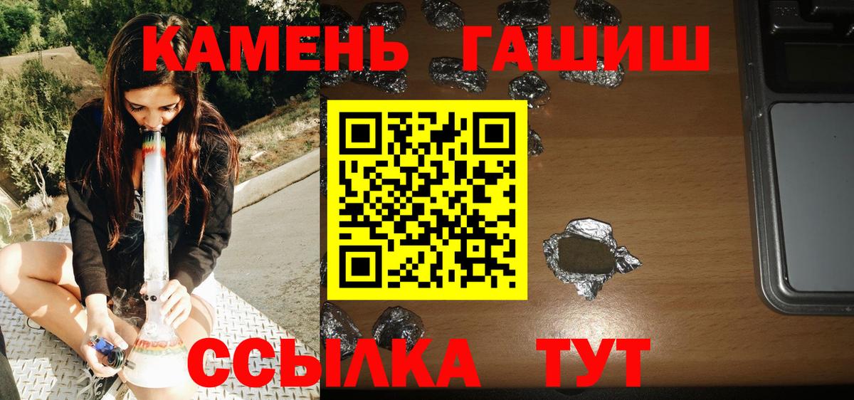 ГАШИШ Ice-O-Lator Заводоуковск