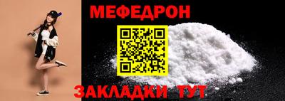 стафф Ликино-Дулёво