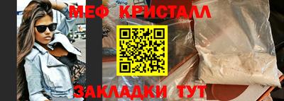 стафф Ликино-Дулёво