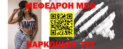 стафф Ликино-Дулёво