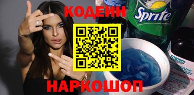 бутик Лесосибирск