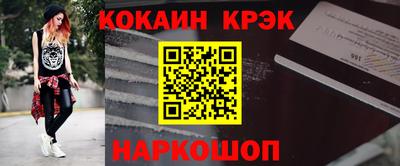 меф Ливны