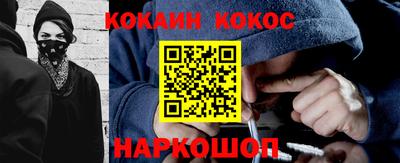 меф Ливны