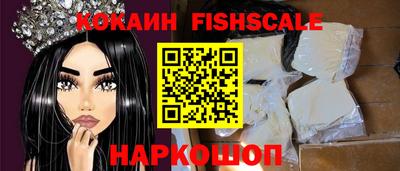 меф Ливны