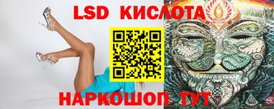 бутик Лесосибирск