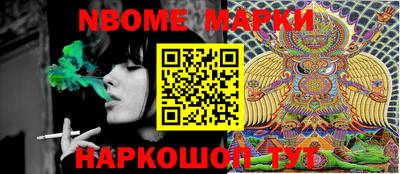 меф Ливны