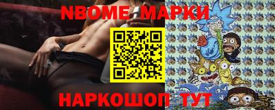 бутик Лесосибирск