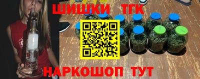 меф Ливны