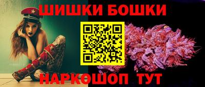 меф Ливны