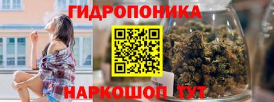 стафф Ликино-Дулёво