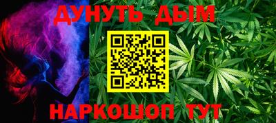меф Ливны