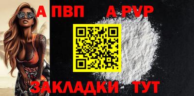 бутик Лесосибирск