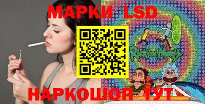 стафф Ликино-Дулёво