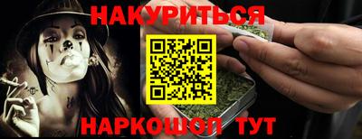 меф Ливны