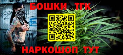 бутик Лесосибирск