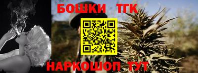 бутик Лесосибирск