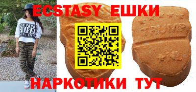бутик Лесосибирск