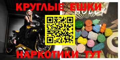 бутик Лесосибирск
