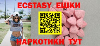 меф Ливны