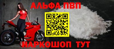 бутик Лесосибирск