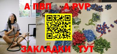 стафф Ликино-Дулёво