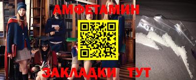 бутик Лесосибирск
