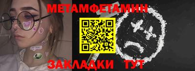 бутик Лесосибирск