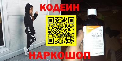 меф Ливны