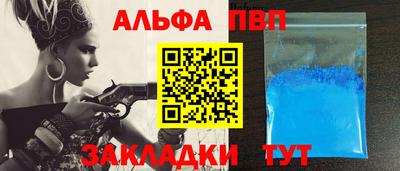 стафф Ликино-Дулёво