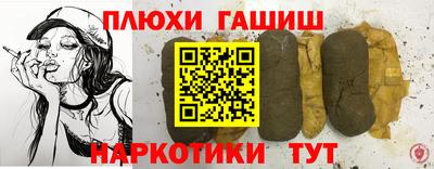 стафф Ликино-Дулёво