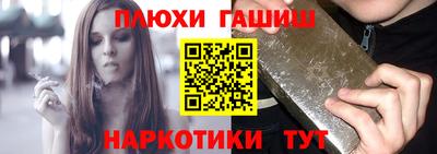 стафф Ликино-Дулёво