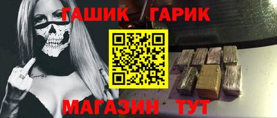 бутик Лесосибирск