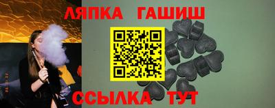 меф Ливны
