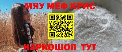 стафф Ликино-Дулёво