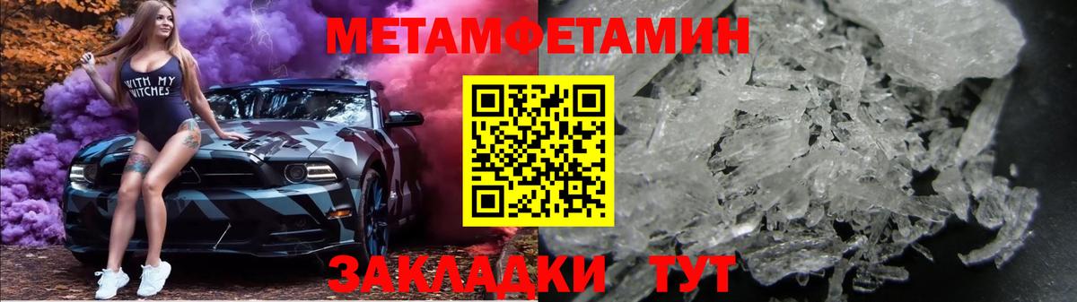 Первитин винт  Вход с VPN  Заводоуковск 