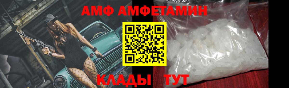 Мефедрон кристаллы  Гашиш  Каннабис  Заводоуковск  МЕТАДОН  Вход с VPN  Кокаин  ЭКСТАЗИ 
