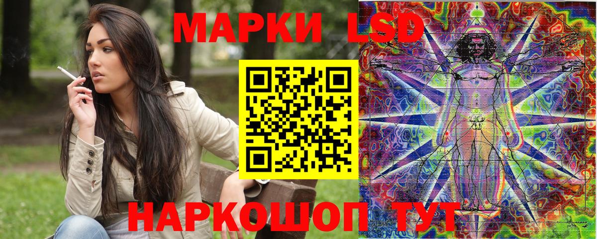 Марки N-bome 1,5мг Заводоуковск