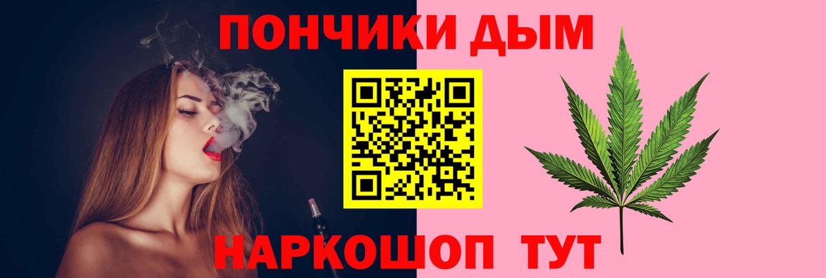 Каннабис планчик Заводоуковск