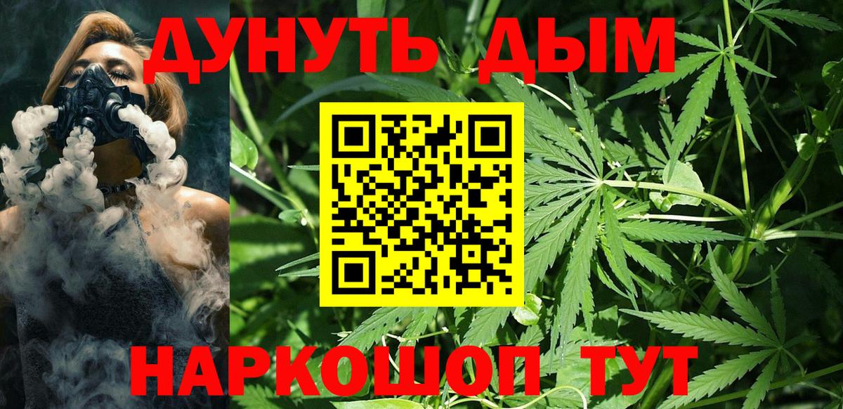 Каннабис AK-47  Шишки марихуана Bruce Banner  Вход с VPN  Каннабис OG Kush  Марихуана AK-47  Заводоуковск 